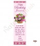 Personalised Birthday Candles - Click to Zoom