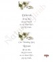 Wedding Candle Set - Click to Zoom