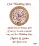 Celtic Wedding Favour Ivory - Click to Zoom