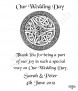 Celtic Wedding Favour White - Click to Zoom