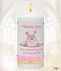 Baby Boy Church Window Christening Favour (White)