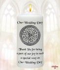 Celtic Sheild Wedding Favour (White)