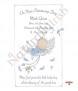 Feather Baby Christening Candle (White/Ivory) - Click to Zoom