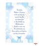Dots and Ribbons Teddy Blue Christening Candle (White/Ivory) - Click to Zoom