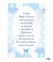 Dots and Ribbons Photo Blue Christening Candle (White/Ivory) - Click to Zoom