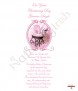 Vintage Pink Frame Pram Christening Candle (White/Ivory) - Click to Zoom