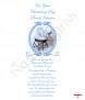 Vintage Blue Frame Pram Christening Candle (White/Ivory) - Click to Zoom