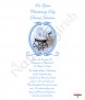 Vintage Blue Frame Pram Christening Candle (White/Ivory) - Click to Zoom