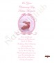 Vintage Pink Frame Feet Christening Candle (White/Ivory) - Click to Zoom