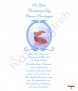 Vintage Blue Frame Feet Christening Candle (White/Ivory) - Click to Zoom