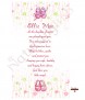 All Things Nice Pink and Photo Christening Candle (White/Ivory) - Click to Zoom