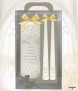 Wedding Candle Set - Click to Zoom