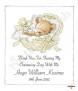 Yellow Teddy in a Basket Christening Favour (White) - Click to Zoom