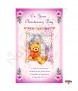 Candle - Christening - Click to Zoom