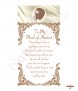 Thank You Maid of Honour Candle (White) - Click to Zoom