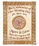 Celtic Wedding Candles (Ivory) - Click to Zoom